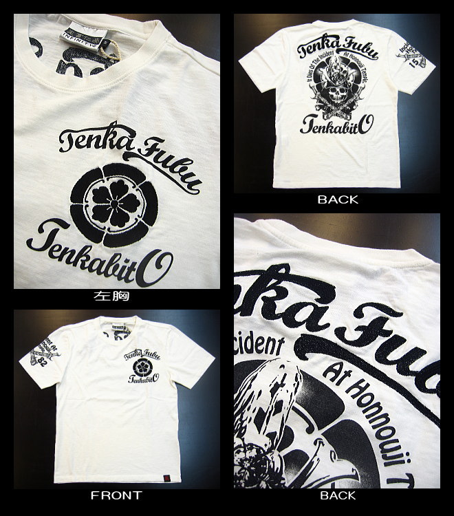 和柄半袖Tシャツ 天下布武